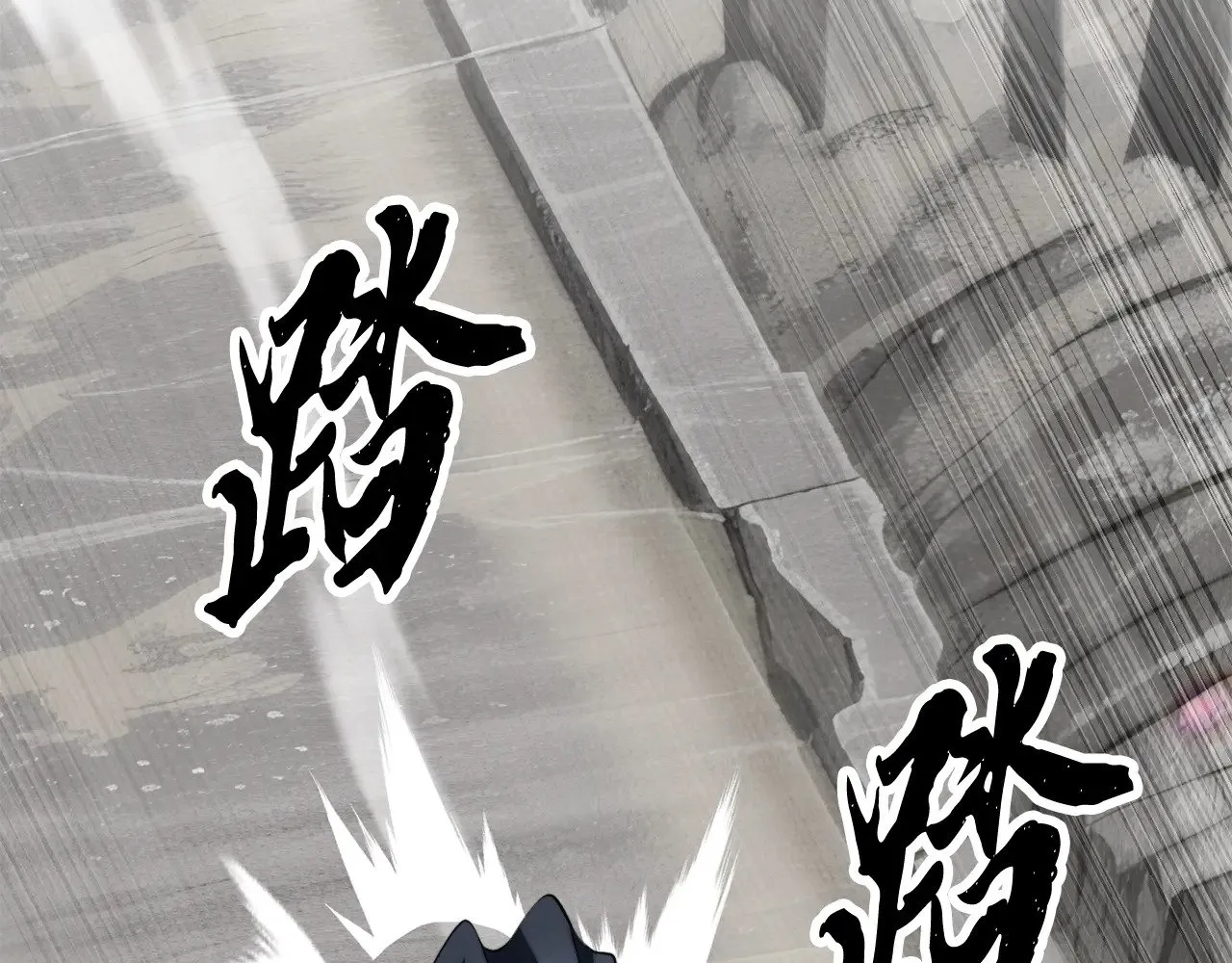 第131话 完美世界 第114页