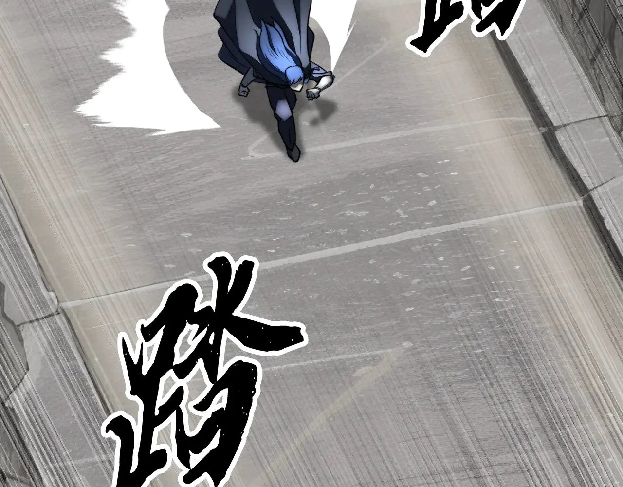 第131话 完美世界 第115页