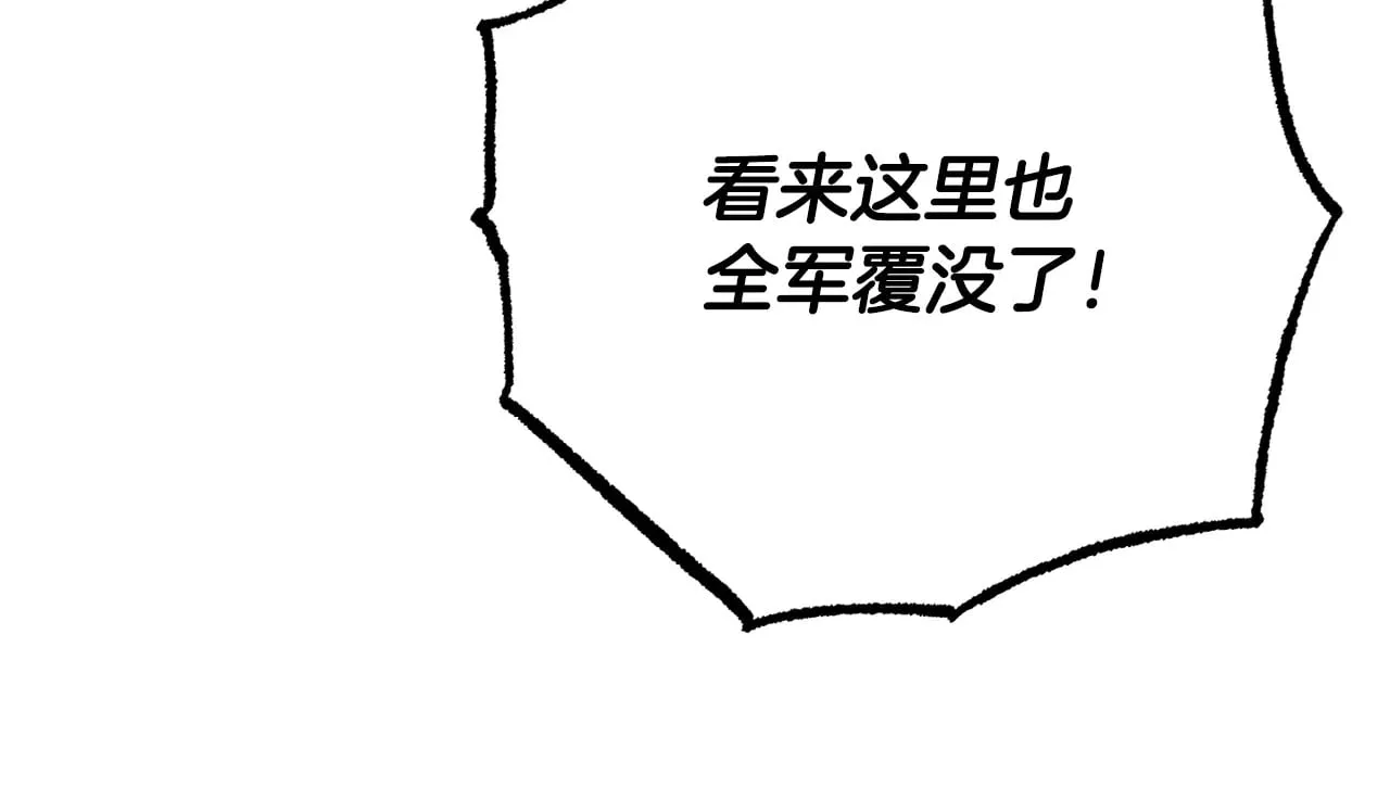 第131话 完美世界 第125页