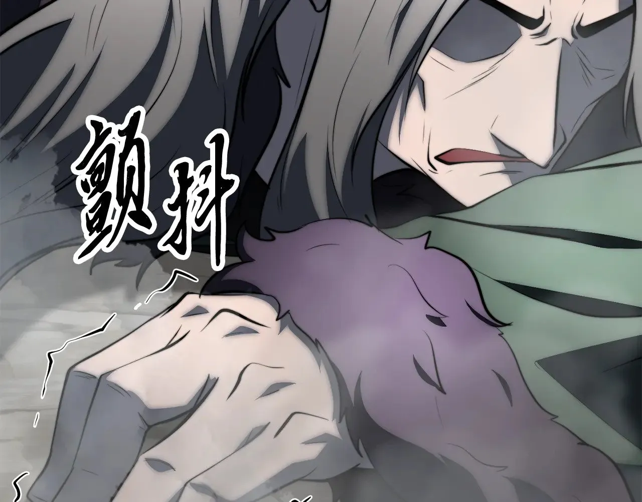 第131话 完美世界 第127页