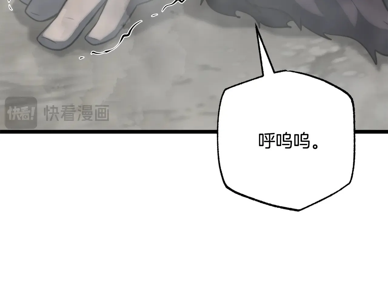 第131话 完美世界 第128页