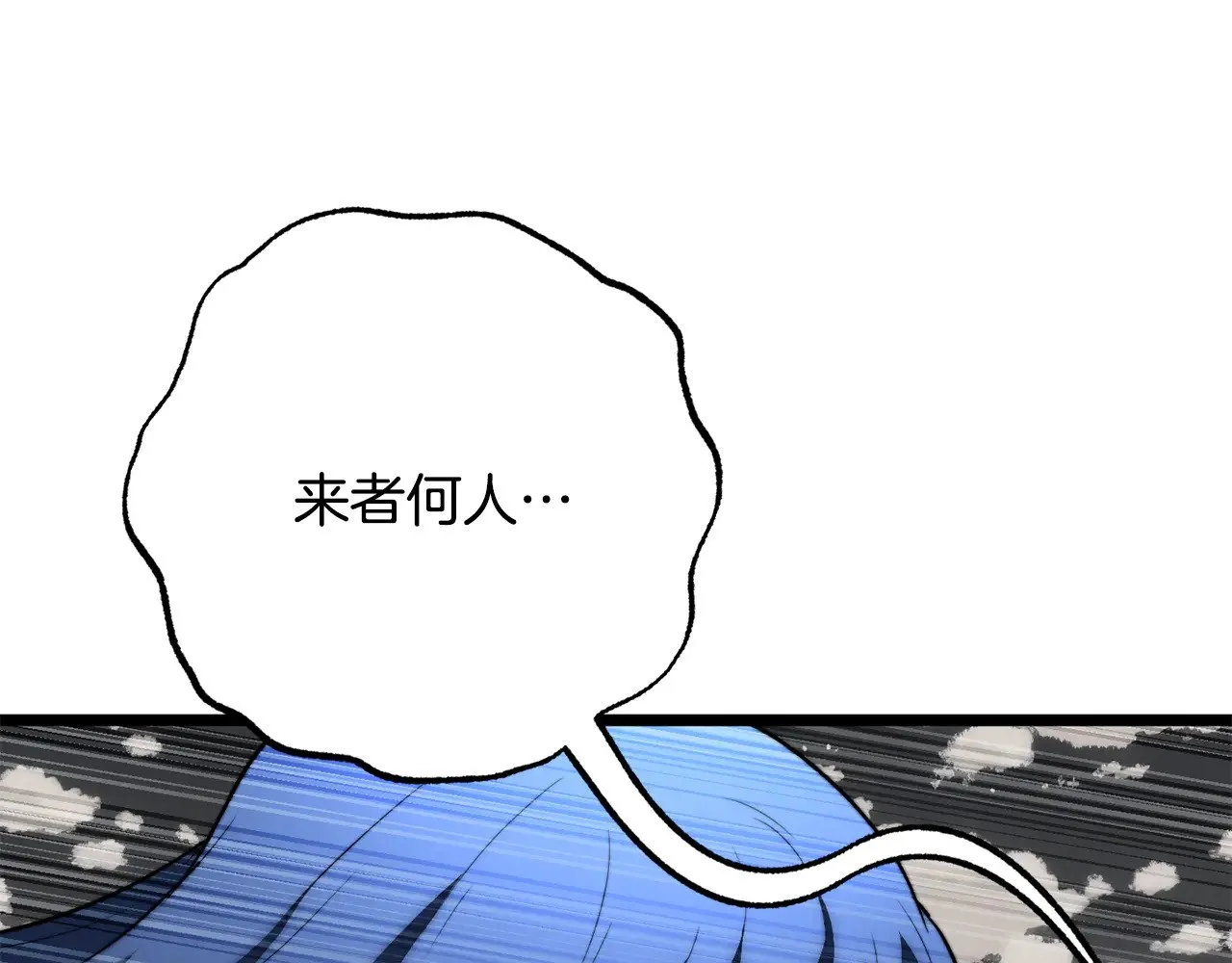 第131话 完美世界 第129页