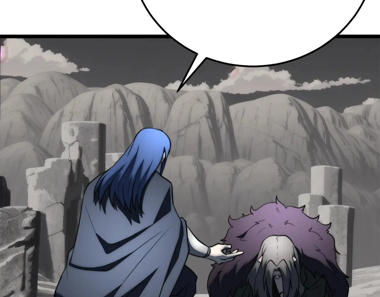 第131话 完美世界 第143页
