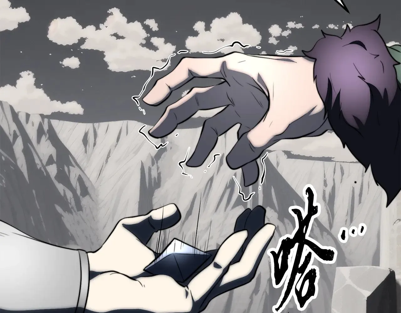 第131话 完美世界 第154页