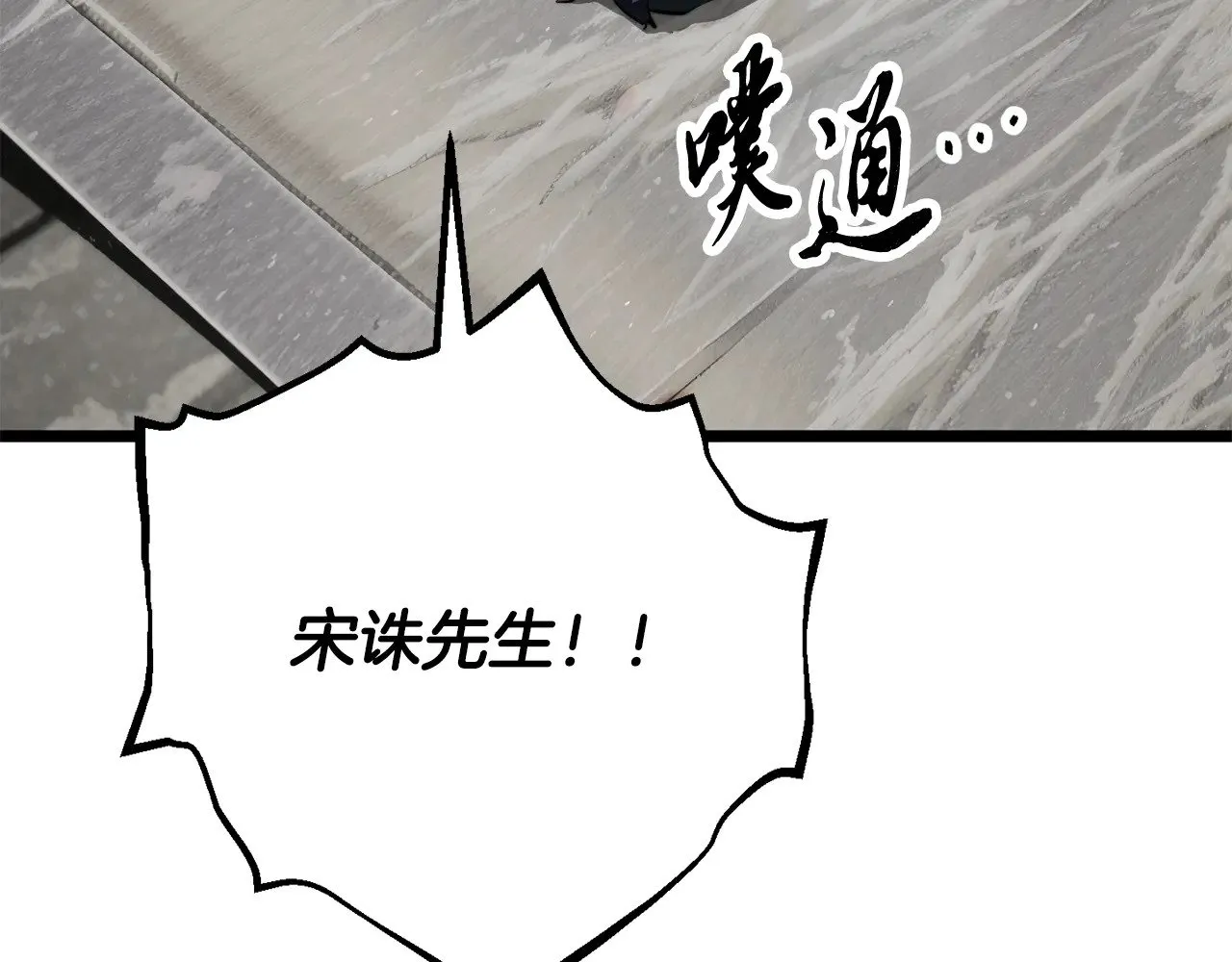 第131话 完美世界 第159页