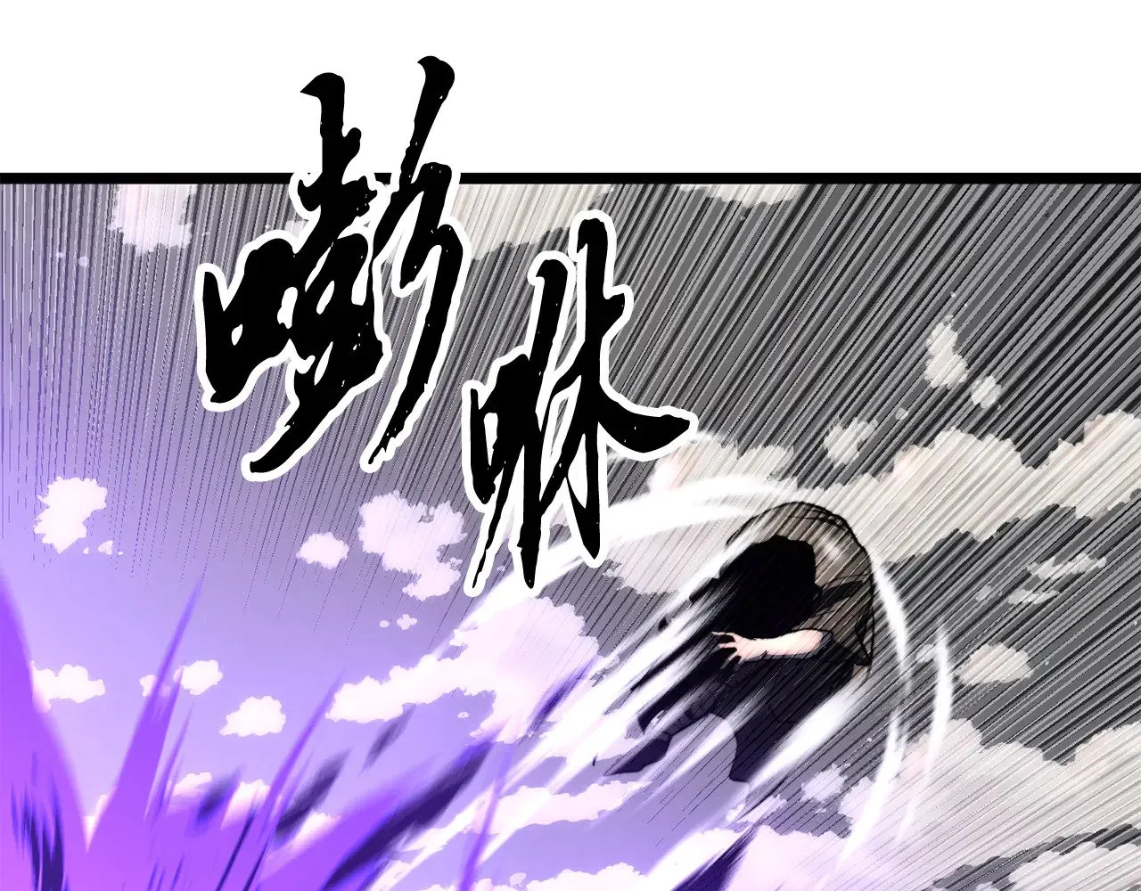 第131话 完美世界 第170页