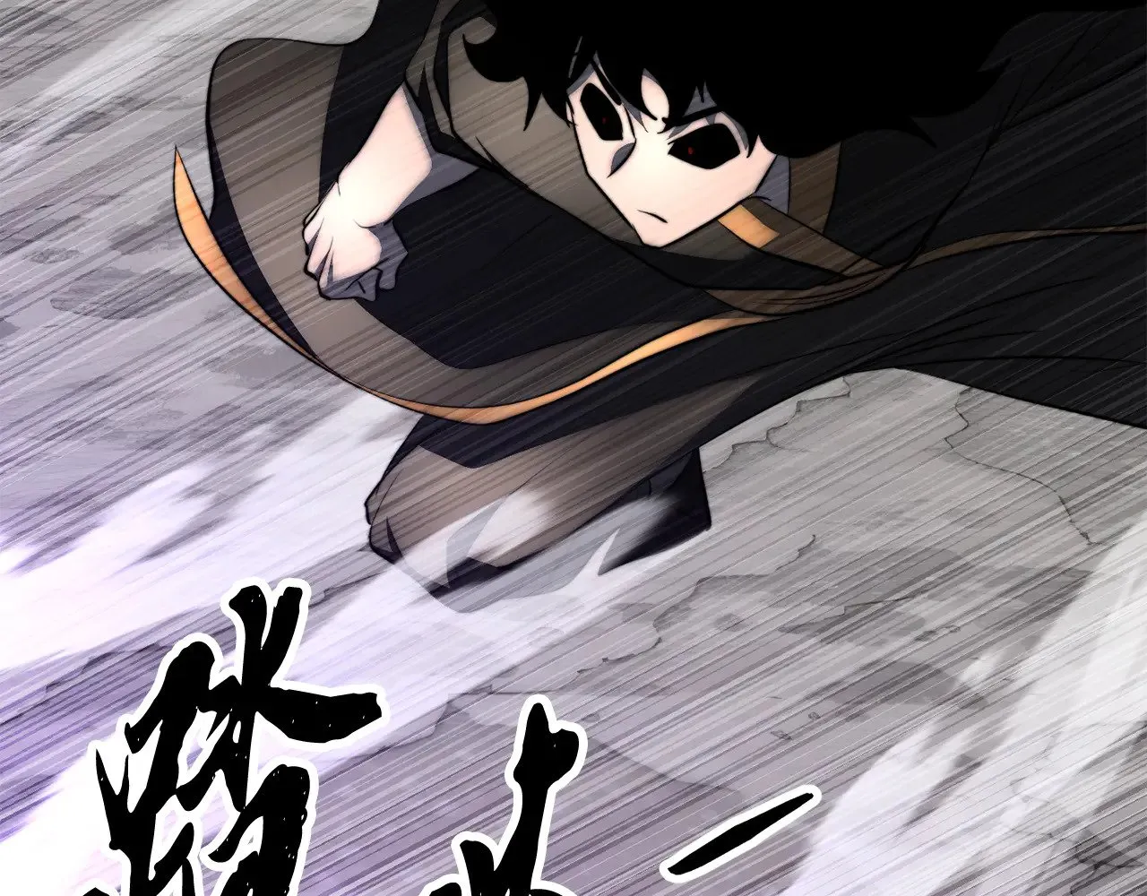 第131话 完美世界 第174页