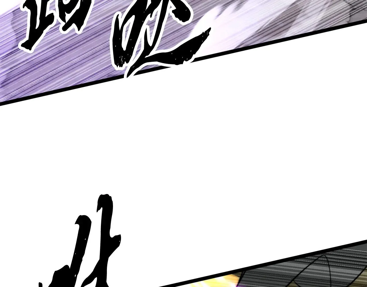第131话 完美世界 第175页