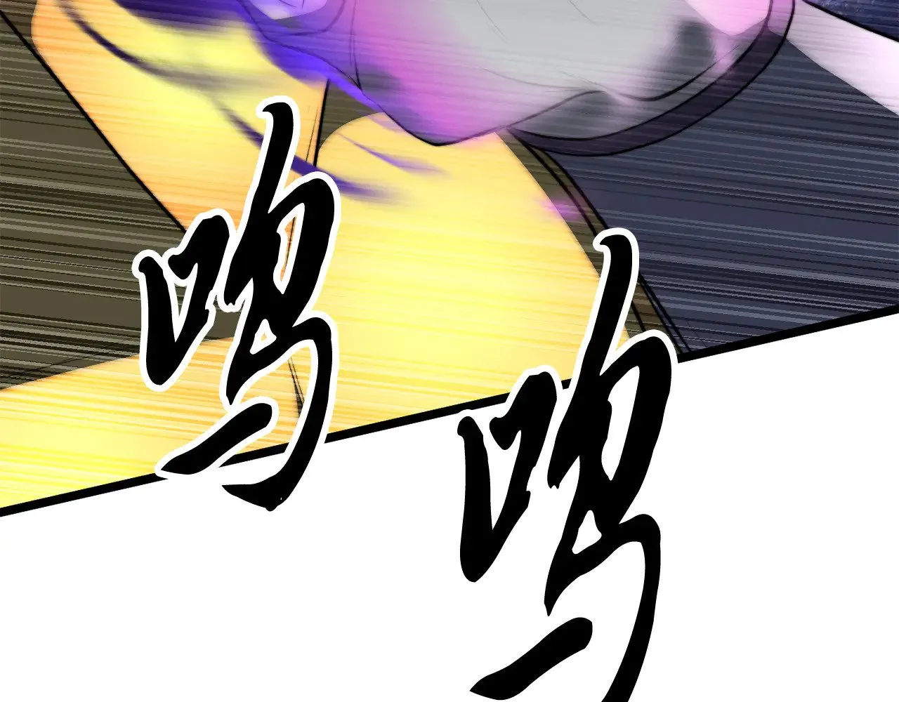 第131话 完美世界 第177页
