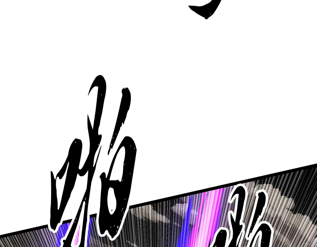 第131话 完美世界 第178页