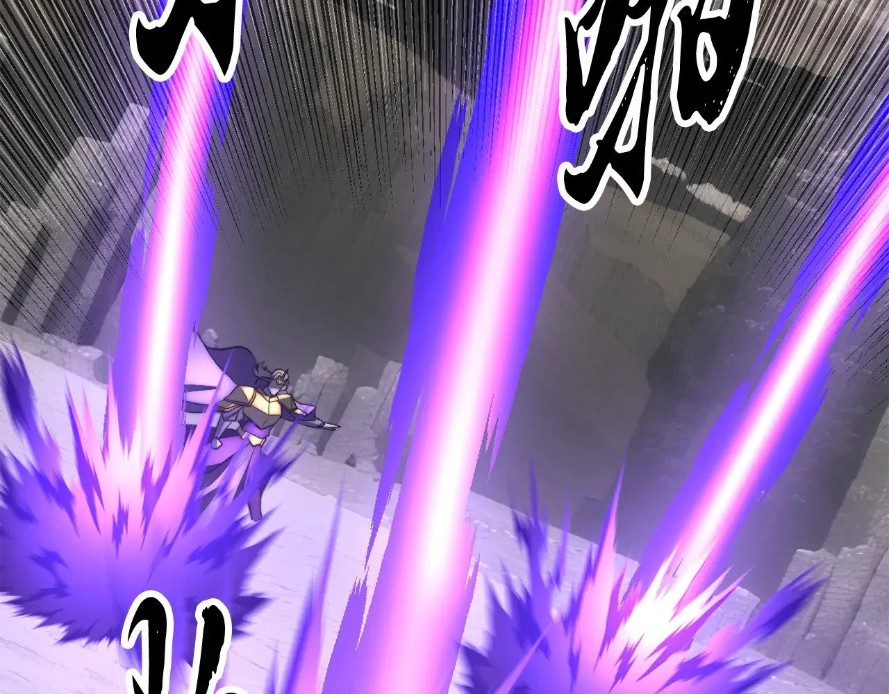 第131话 完美世界 第179页