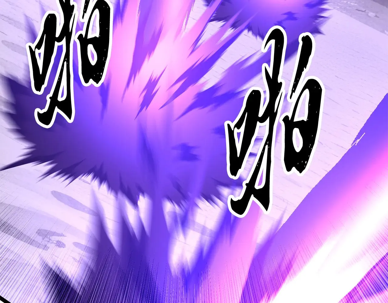 第131话 完美世界 第180页