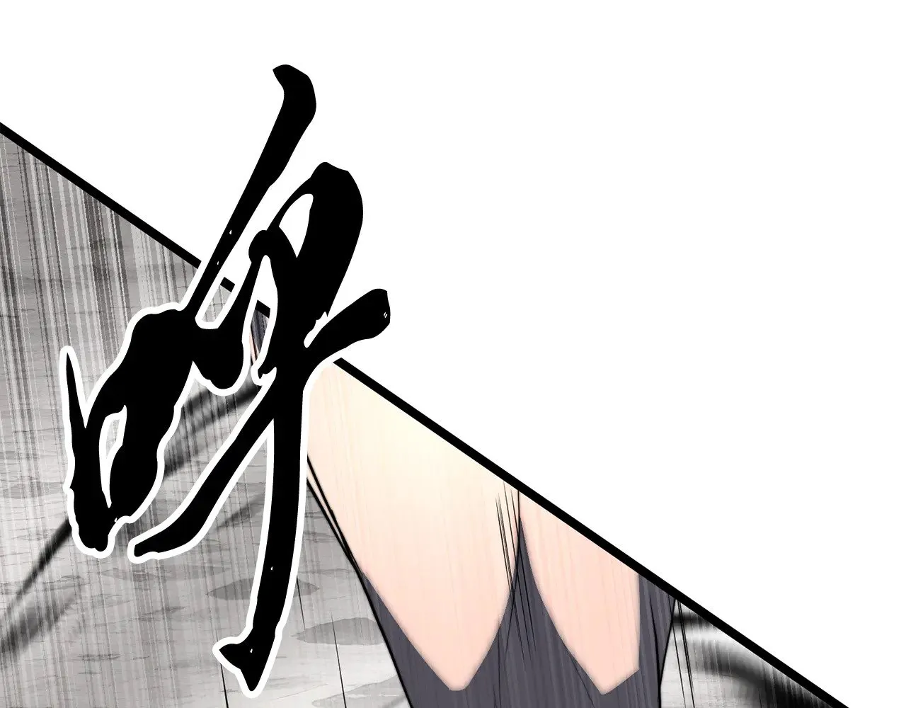 第131话 完美世界 第183页