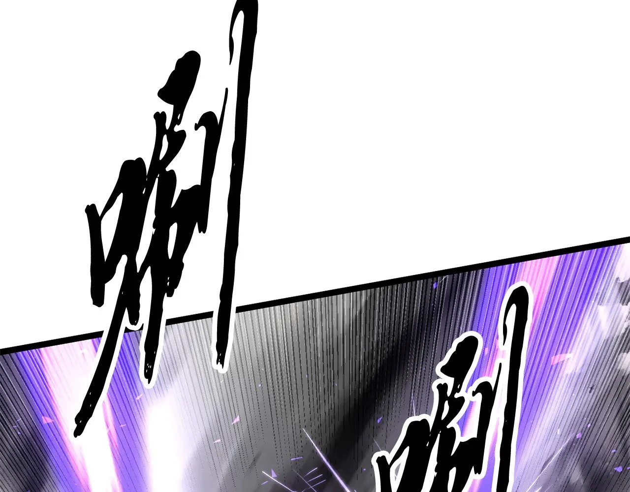 第131话 完美世界 第186页