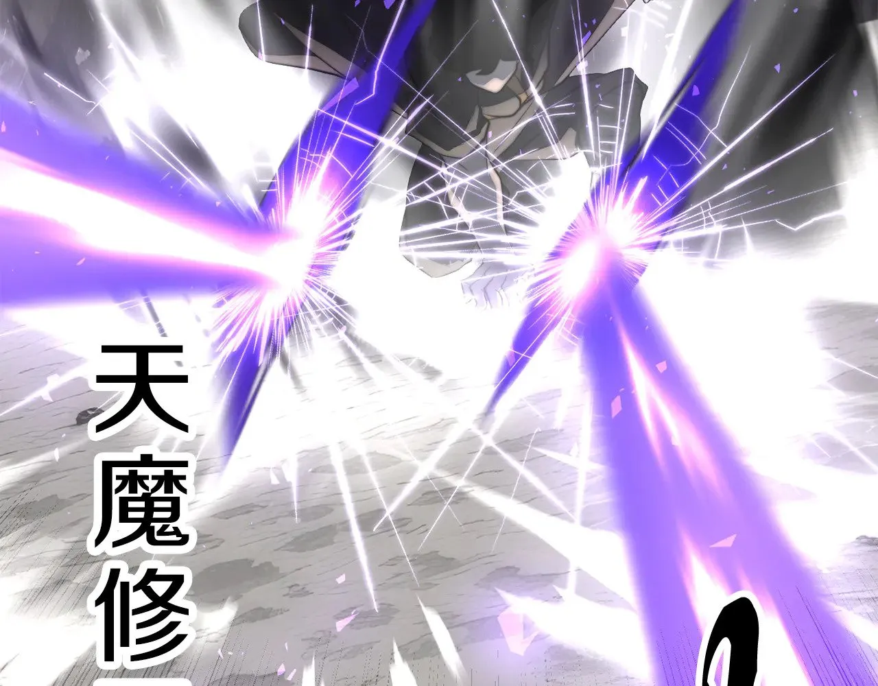 第131话 完美世界 第188页