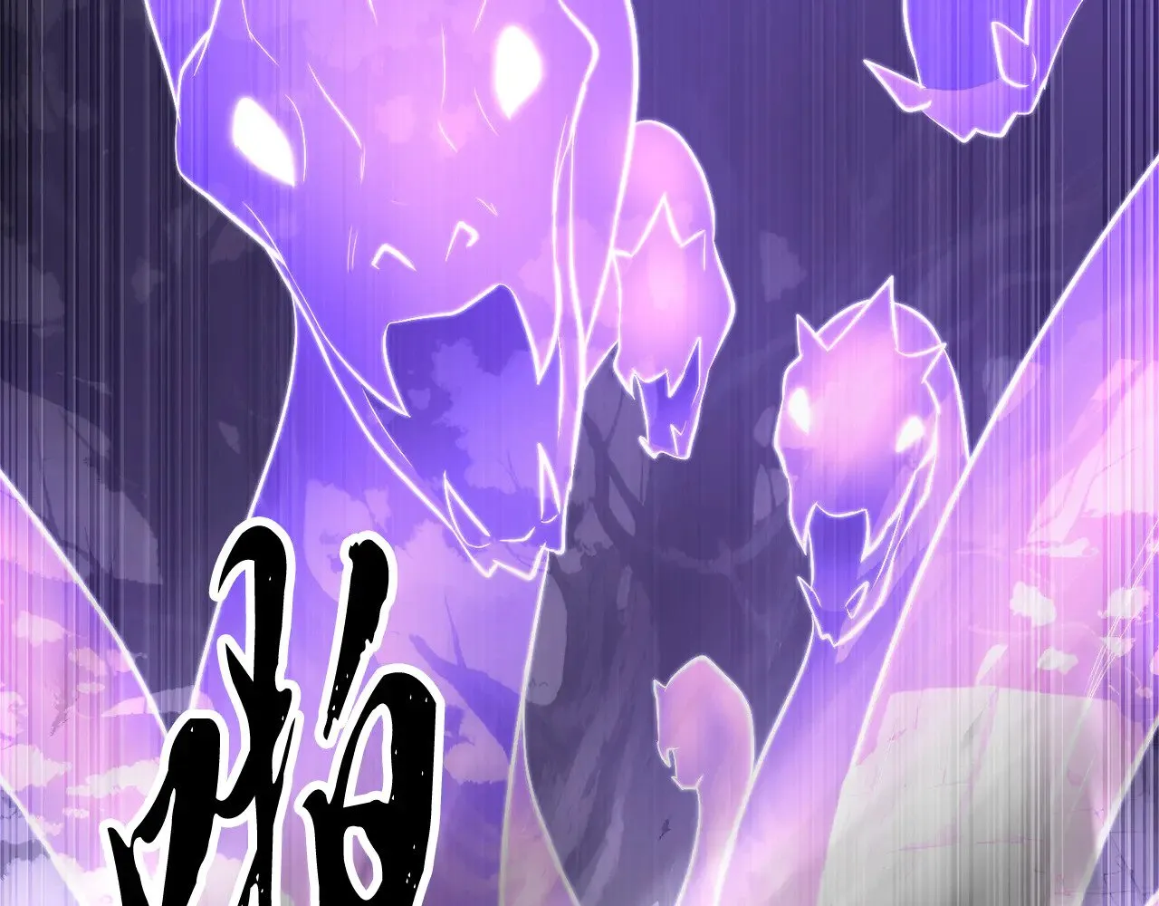 第131话 完美世界 第208页