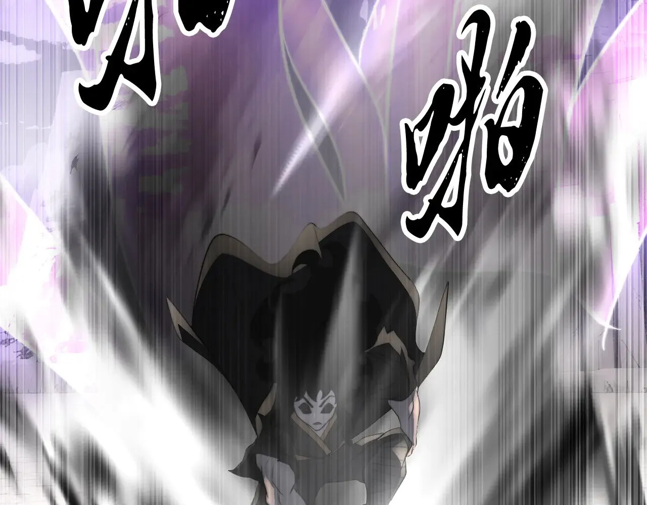 第131话 完美世界 第209页