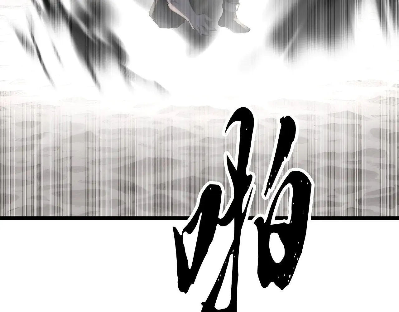 第131话 完美世界 第210页
