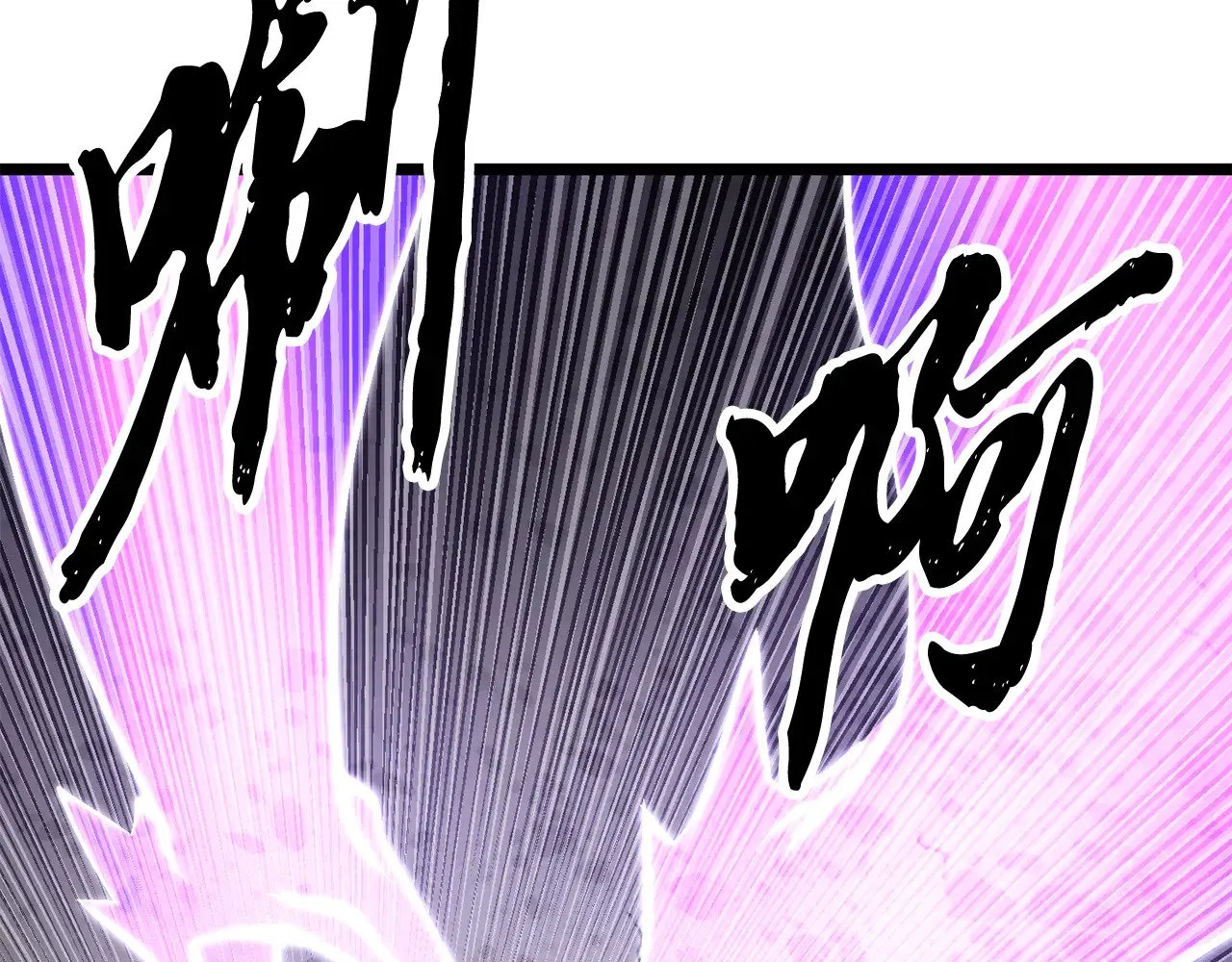 第131话 完美世界 第212页