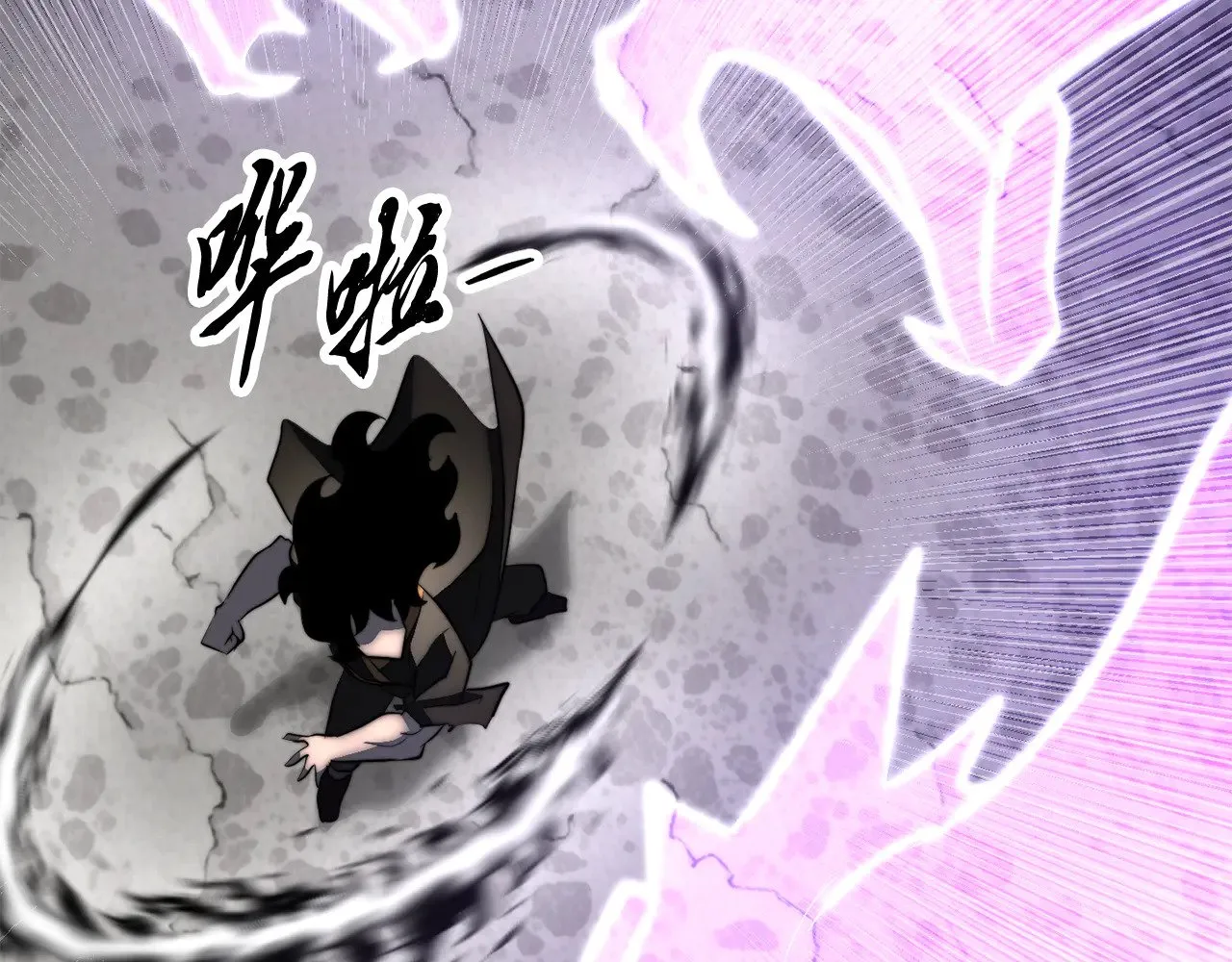 第131话 完美世界 第213页