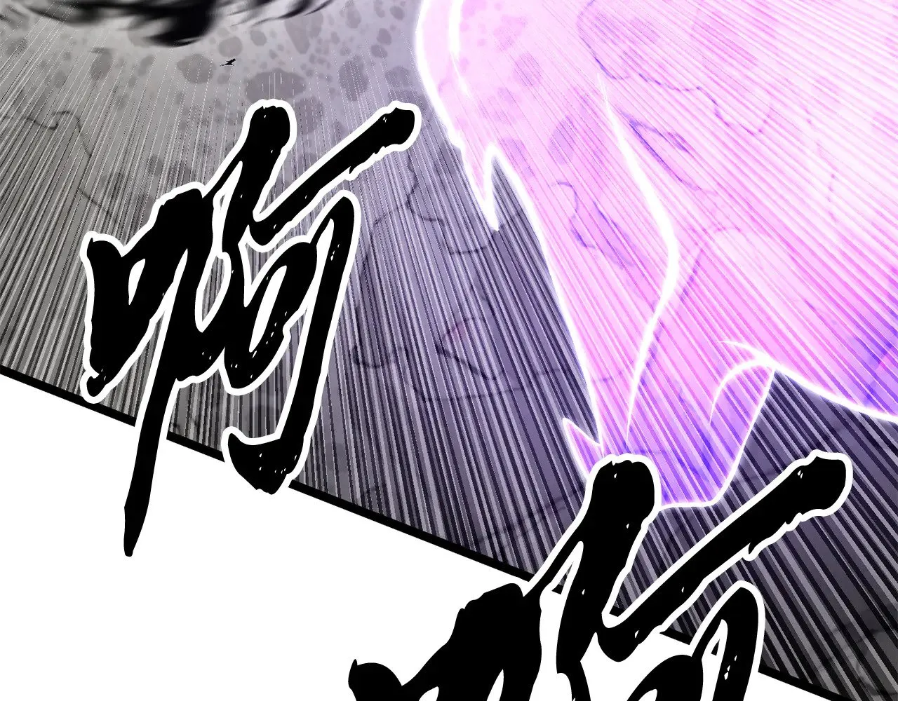 第131话 完美世界 第214页