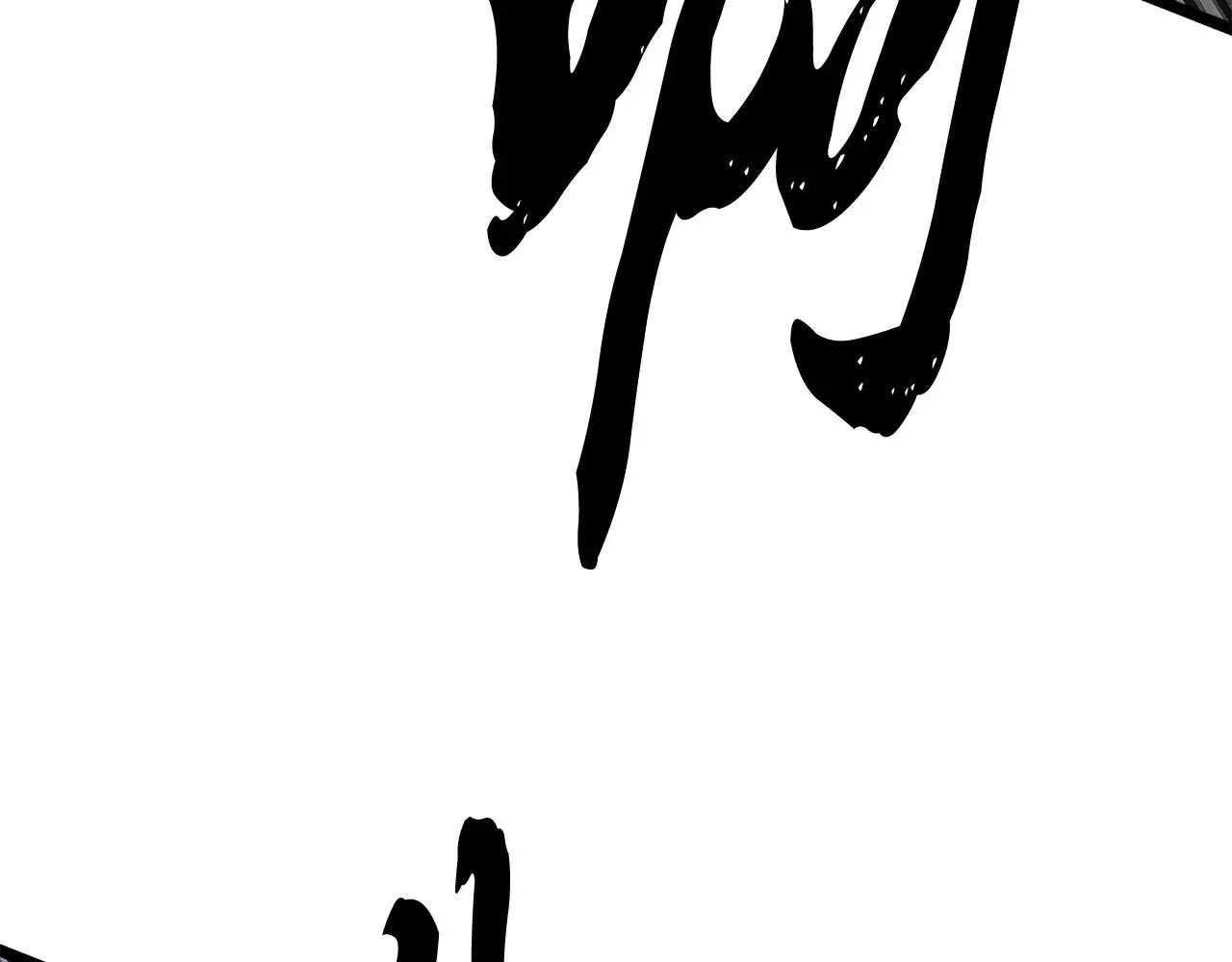 第131话 完美世界 第215页