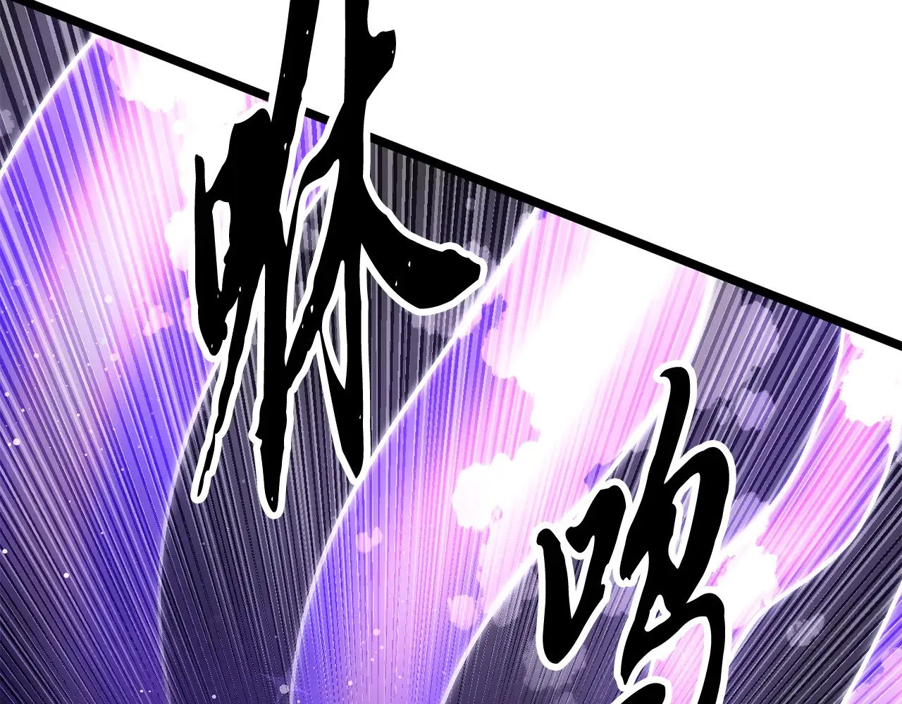 第131话 完美世界 第216页