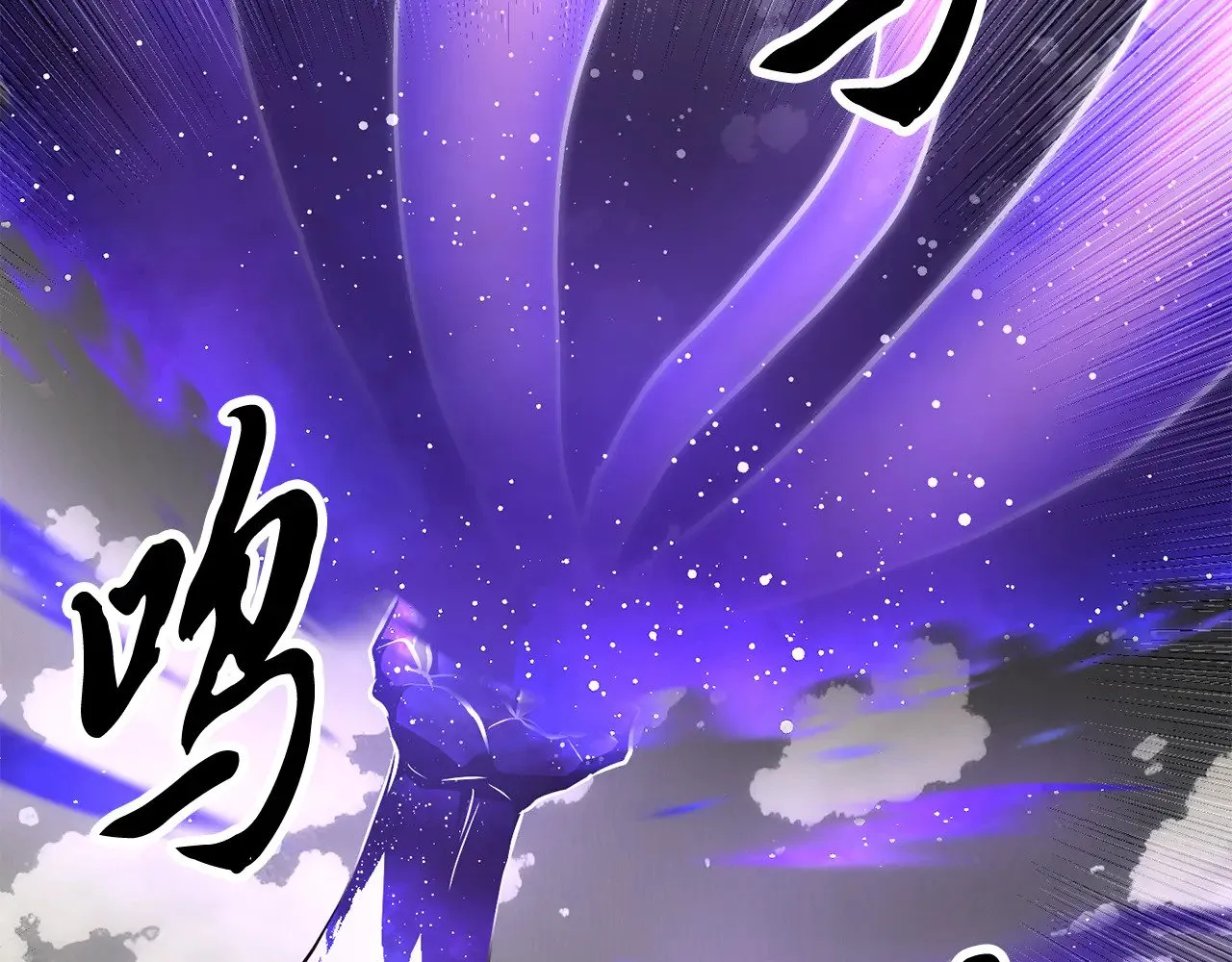 第131话 完美世界 第217页