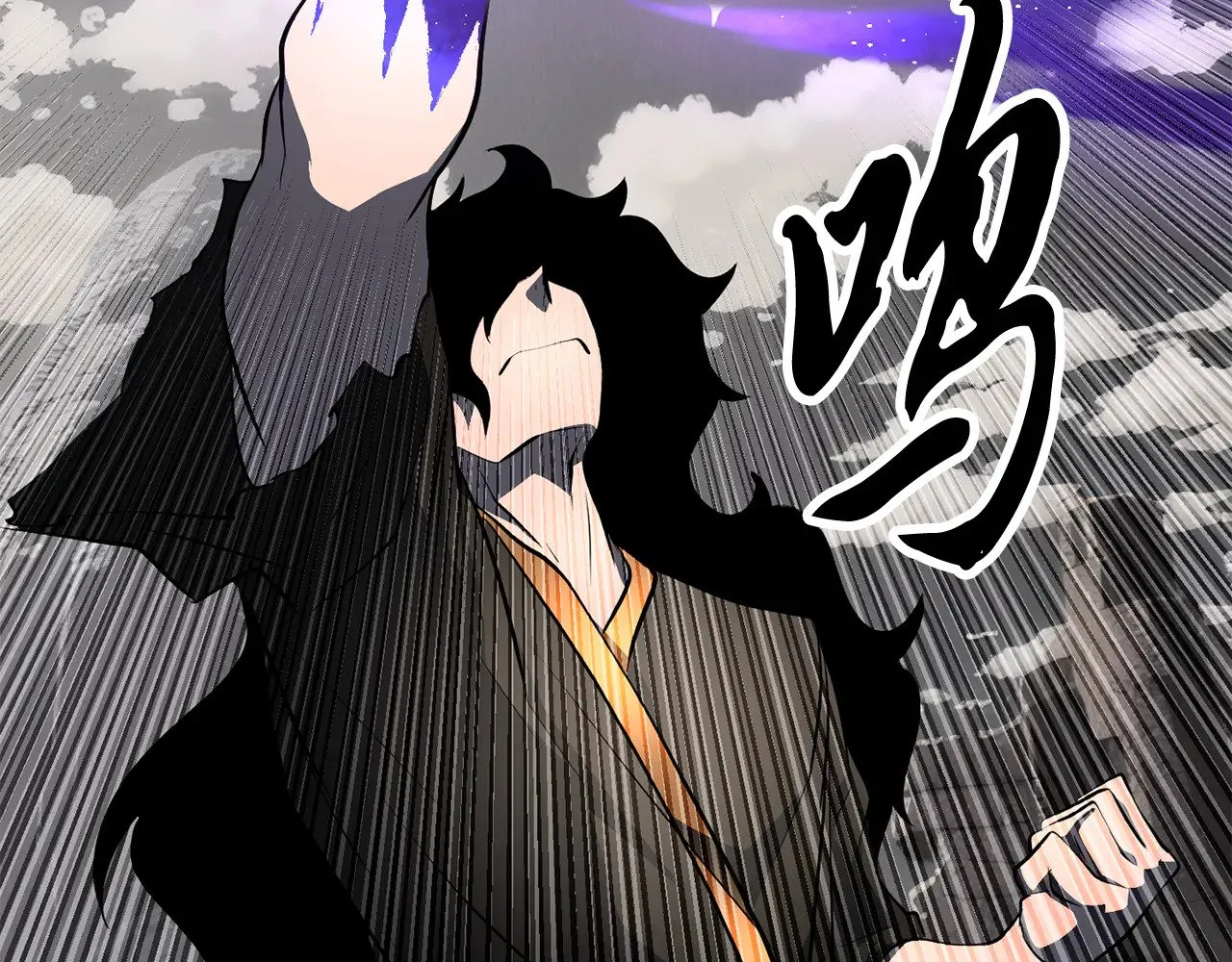 第131话 完美世界 第218页