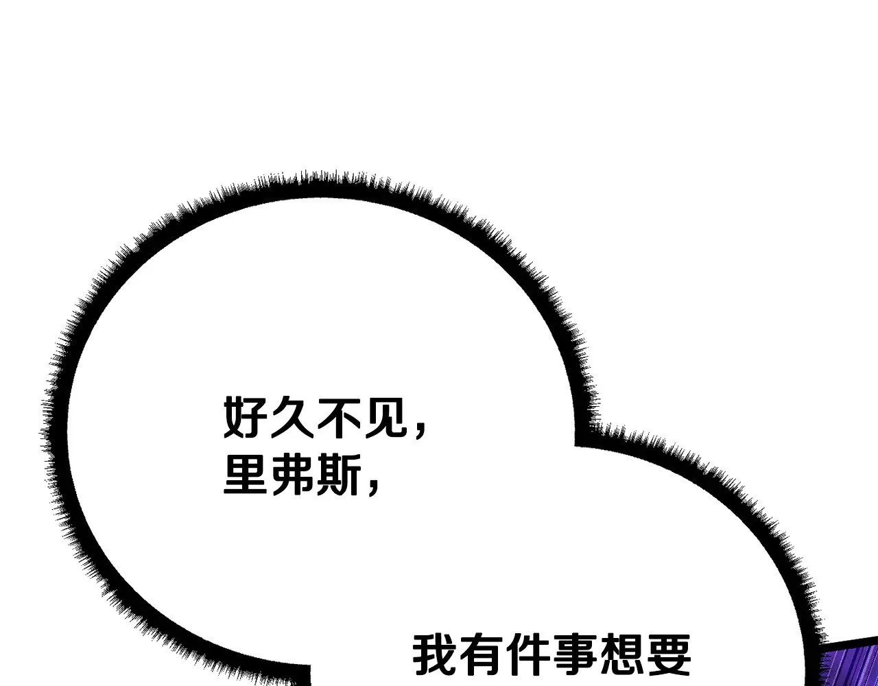 第131话 完美世界 第220页