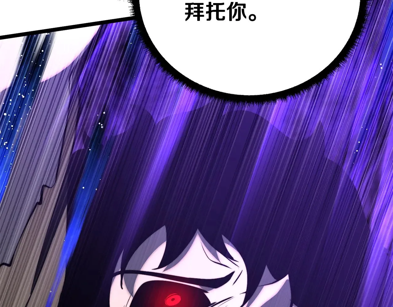 第131话 完美世界 第221页