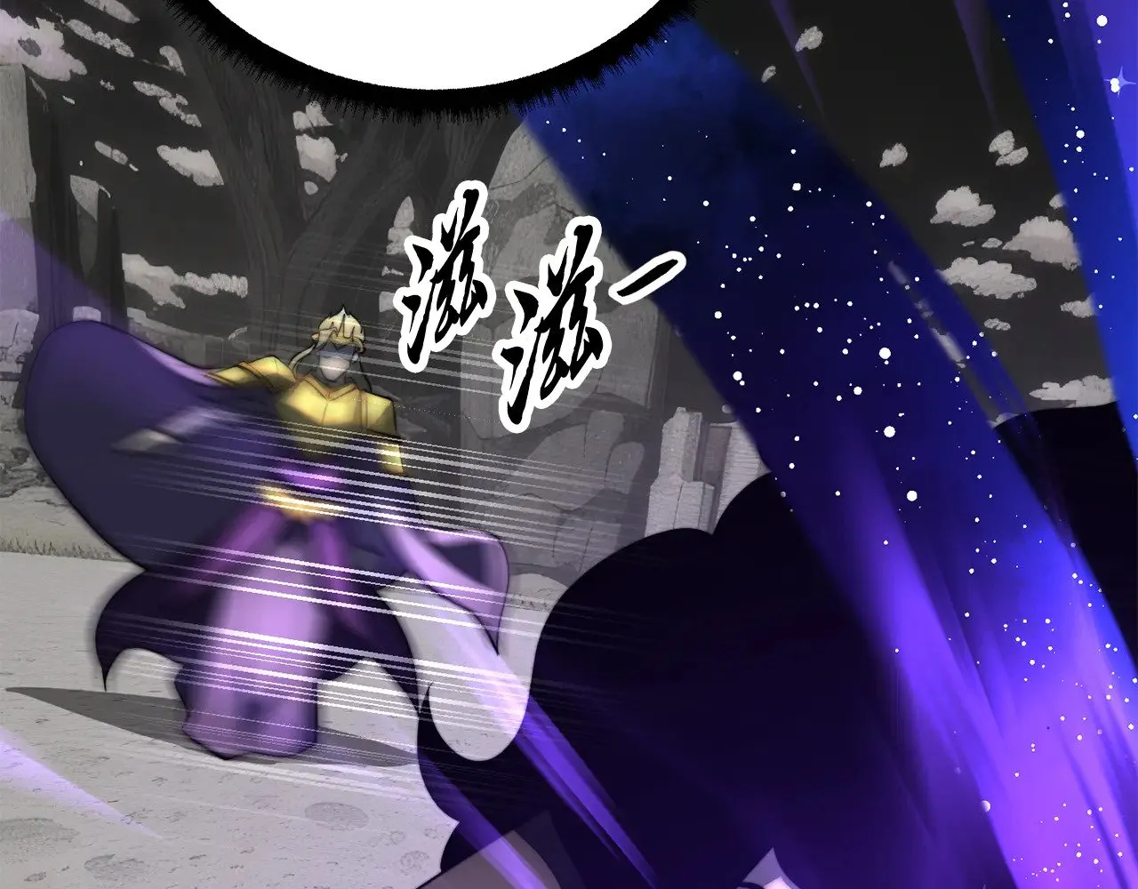第131话 完美世界 第225页
