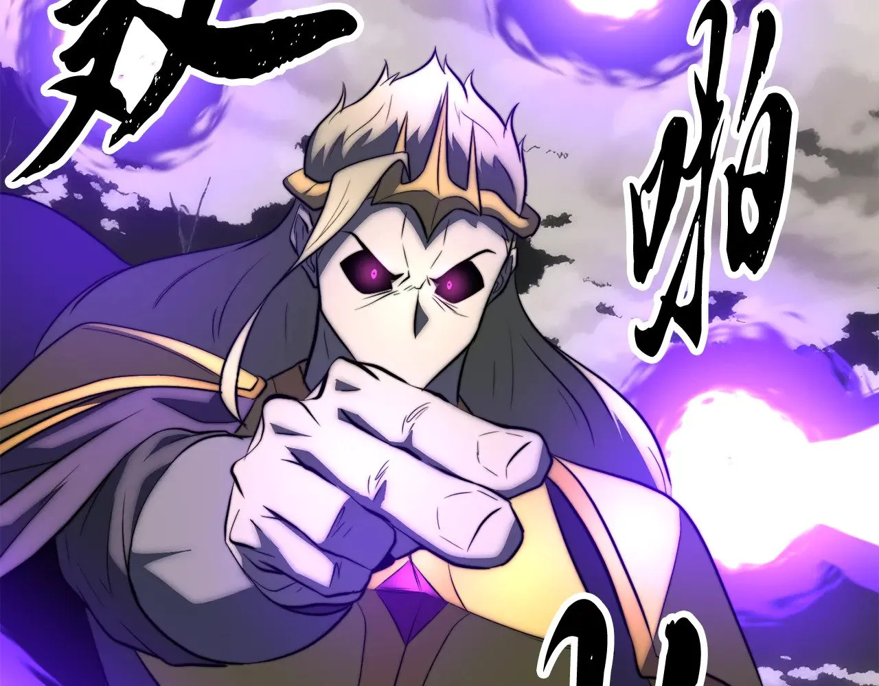 第131话 完美世界 第232页