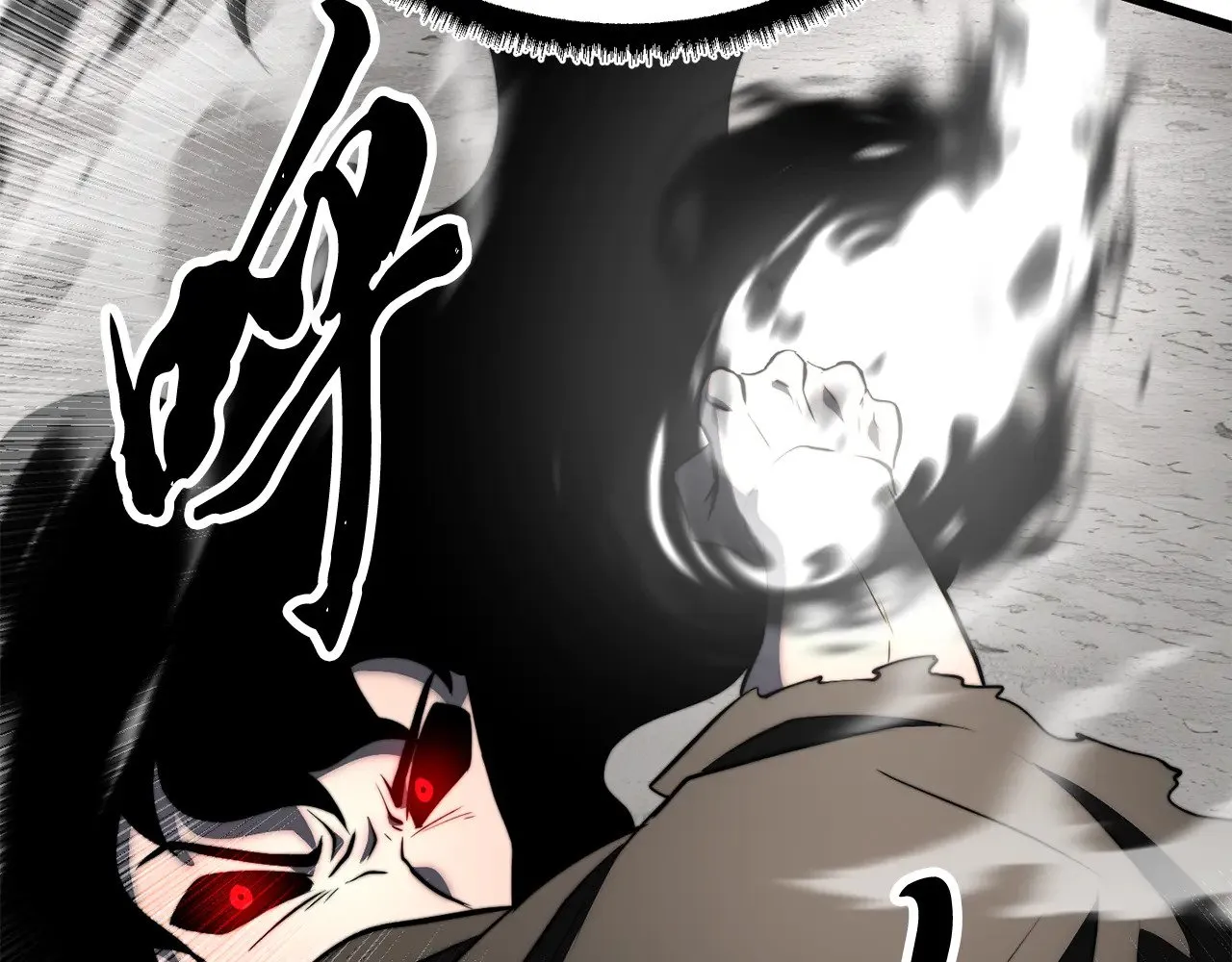 第131话 完美世界 第235页