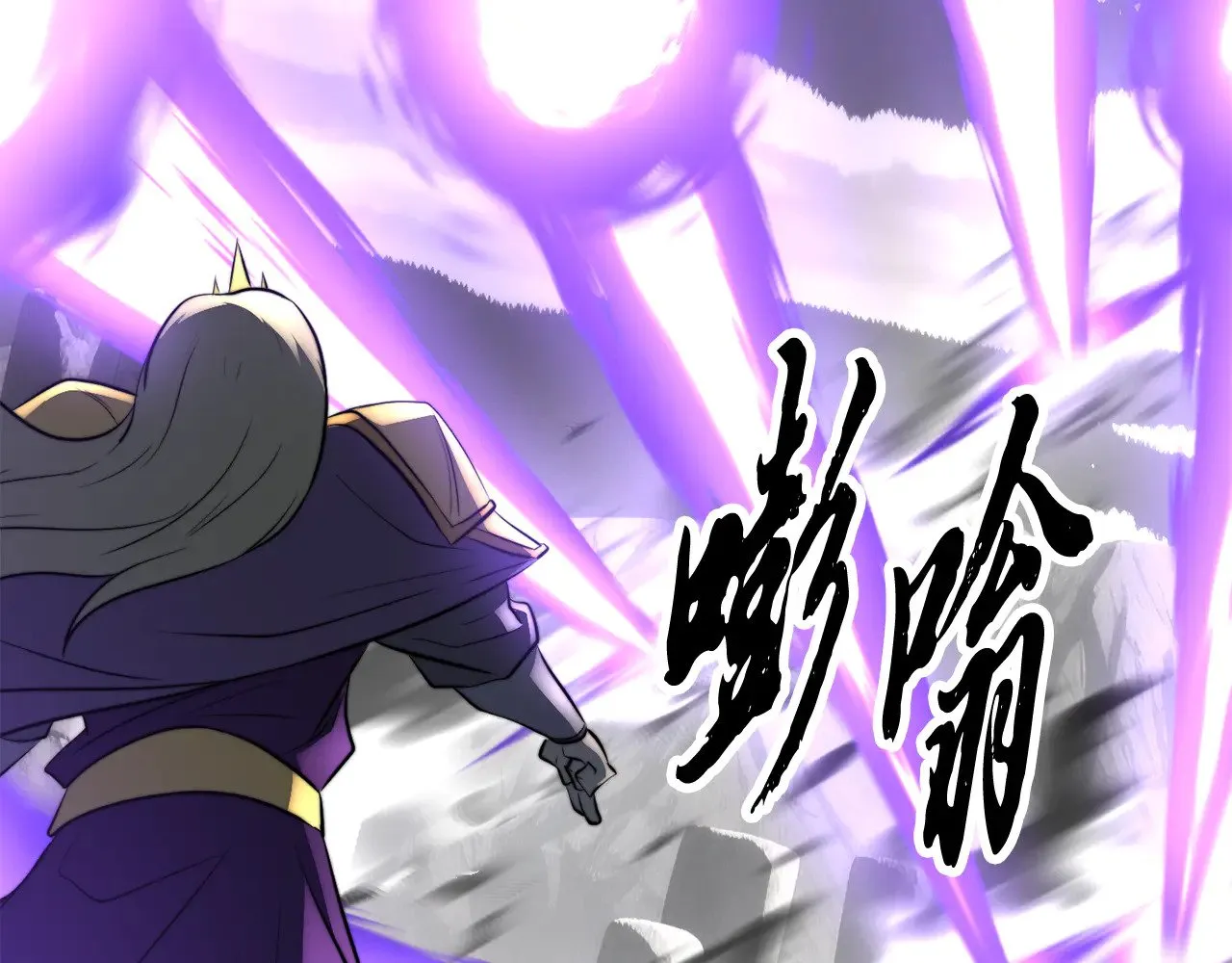 第131话 完美世界 第240页