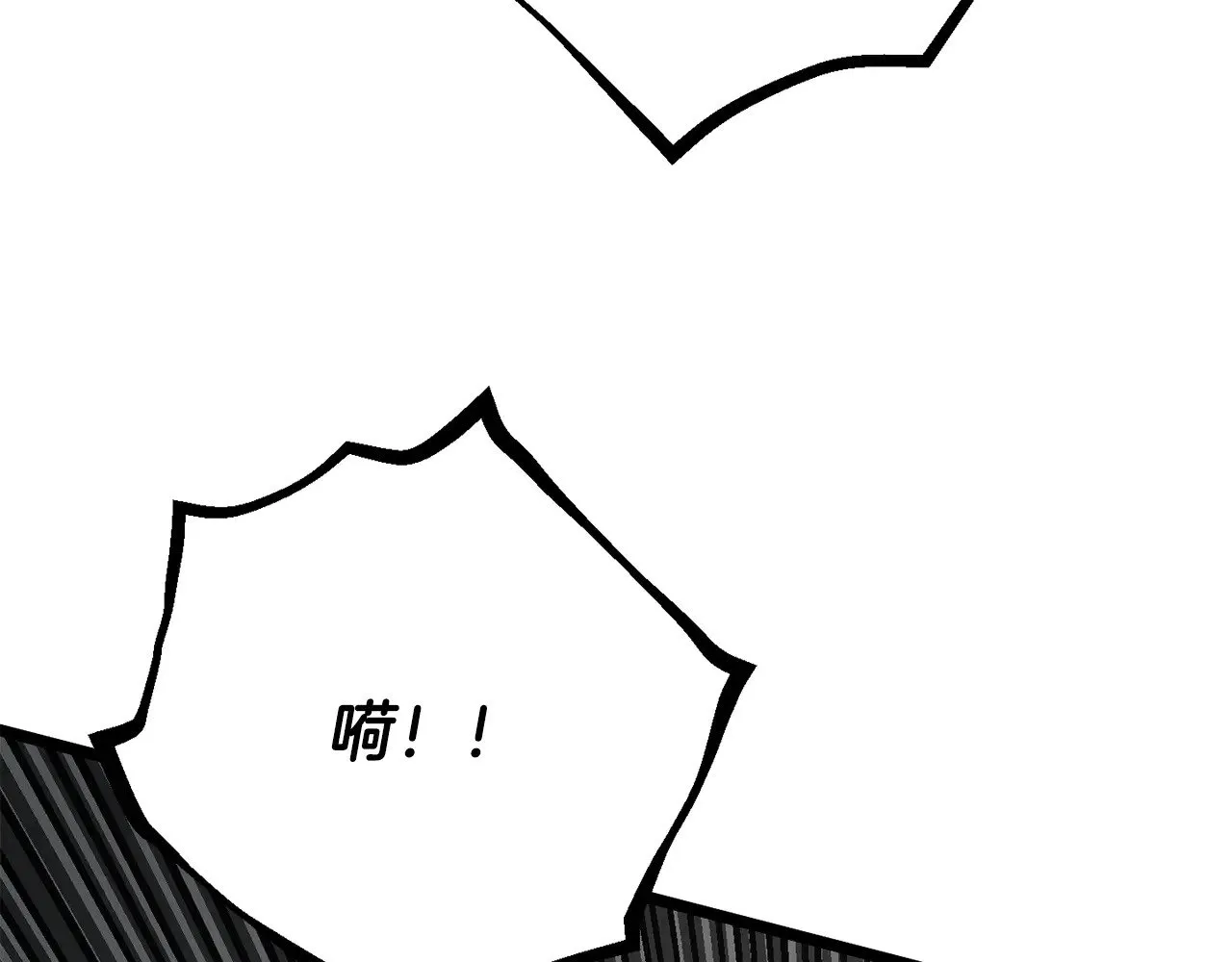 第131话 完美世界 第243页