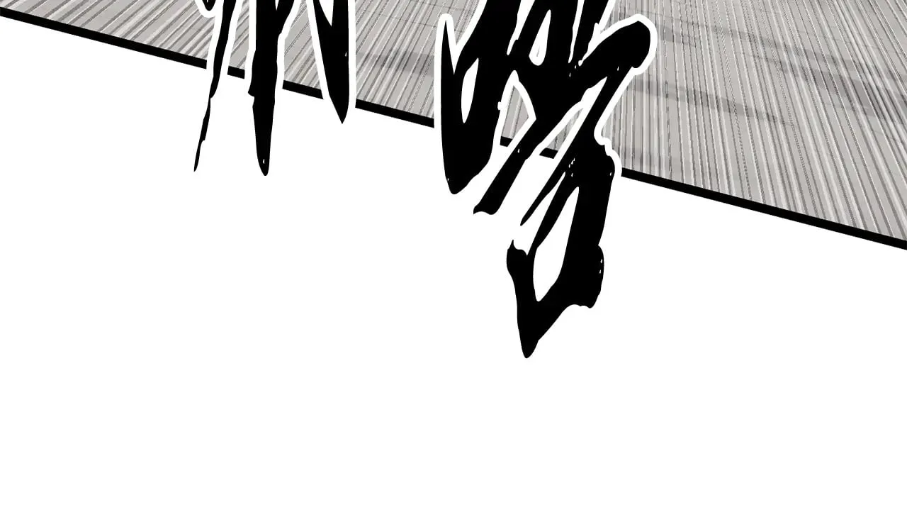 第131话 完美世界 第246页