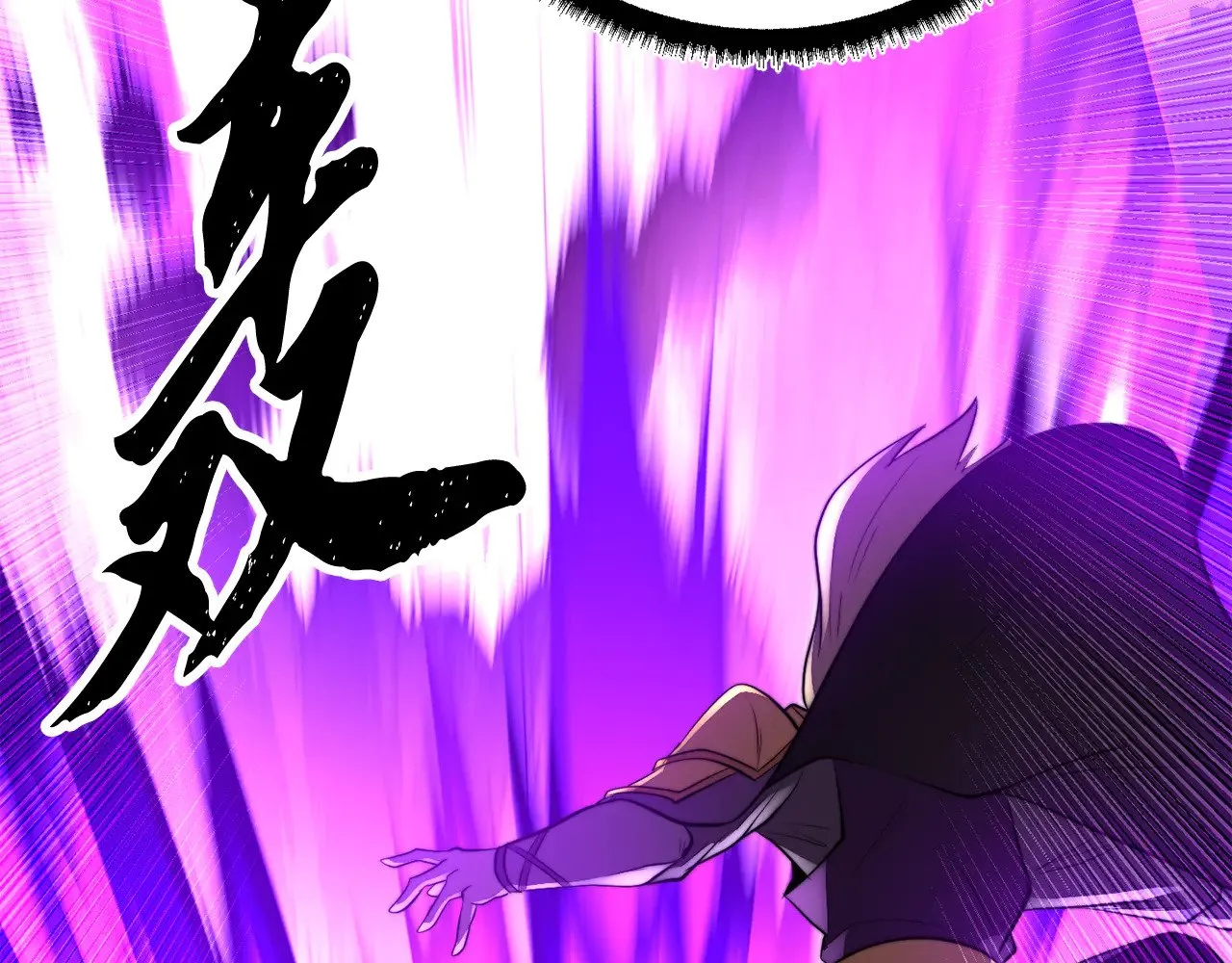 第131话 完美世界 第268页