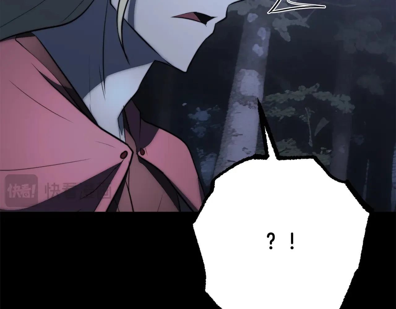 第131话 完美世界 第277页