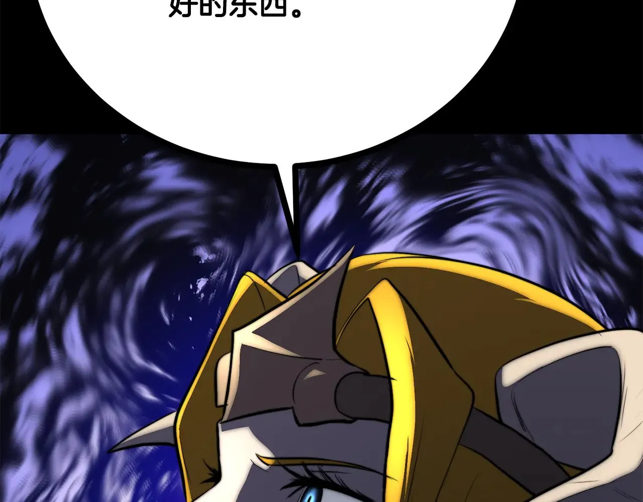 第131话 完美世界 第279页