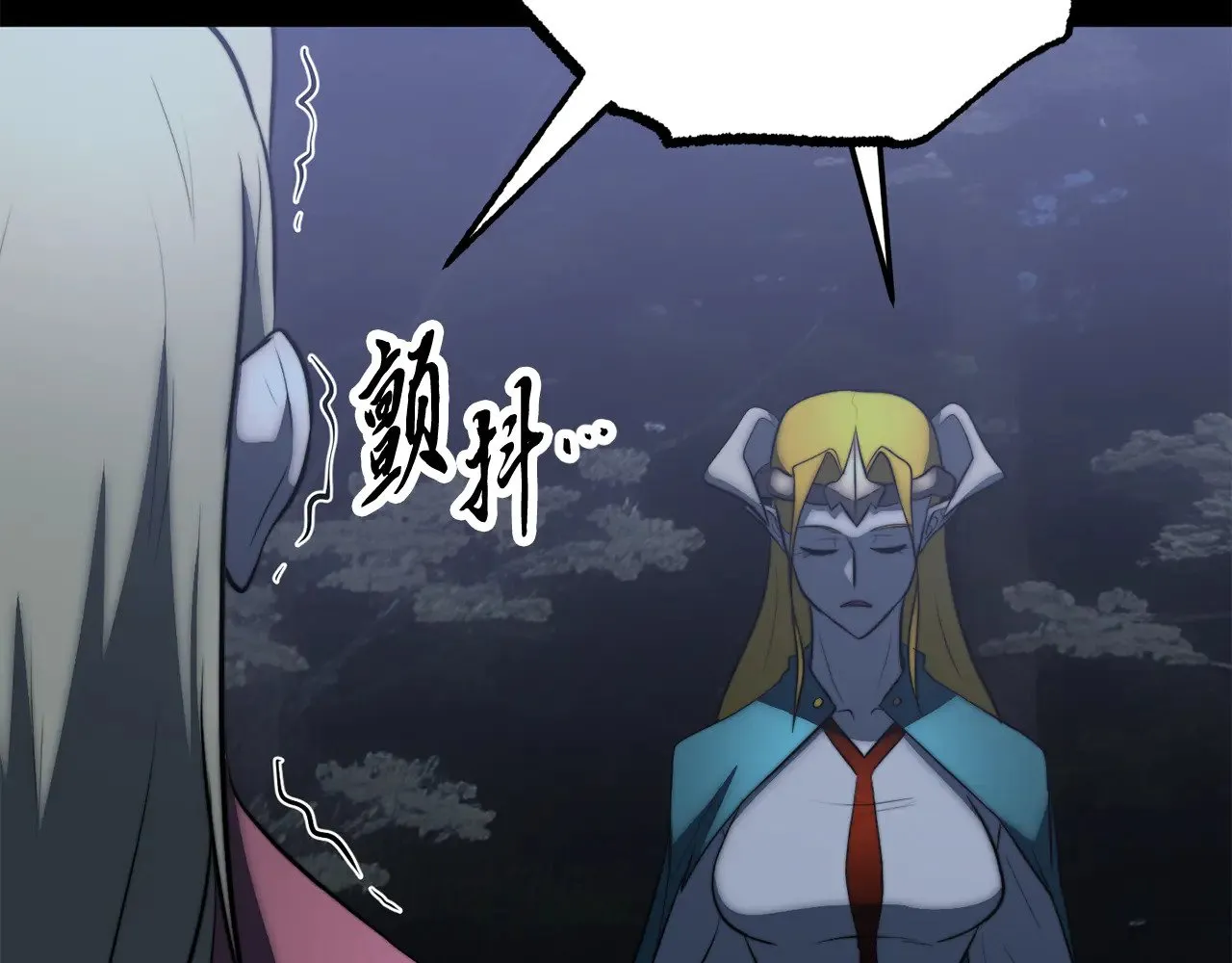 第131话 完美世界 第287页