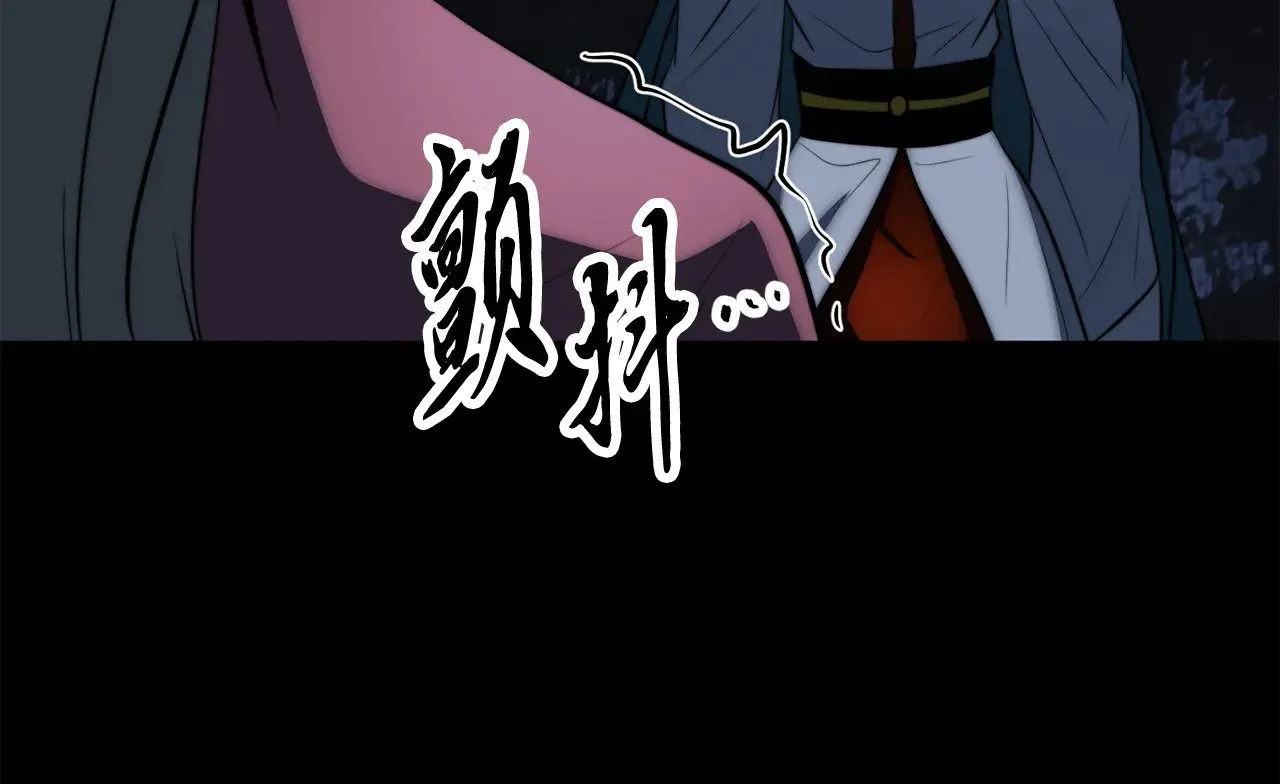 第131话 完美世界 第288页