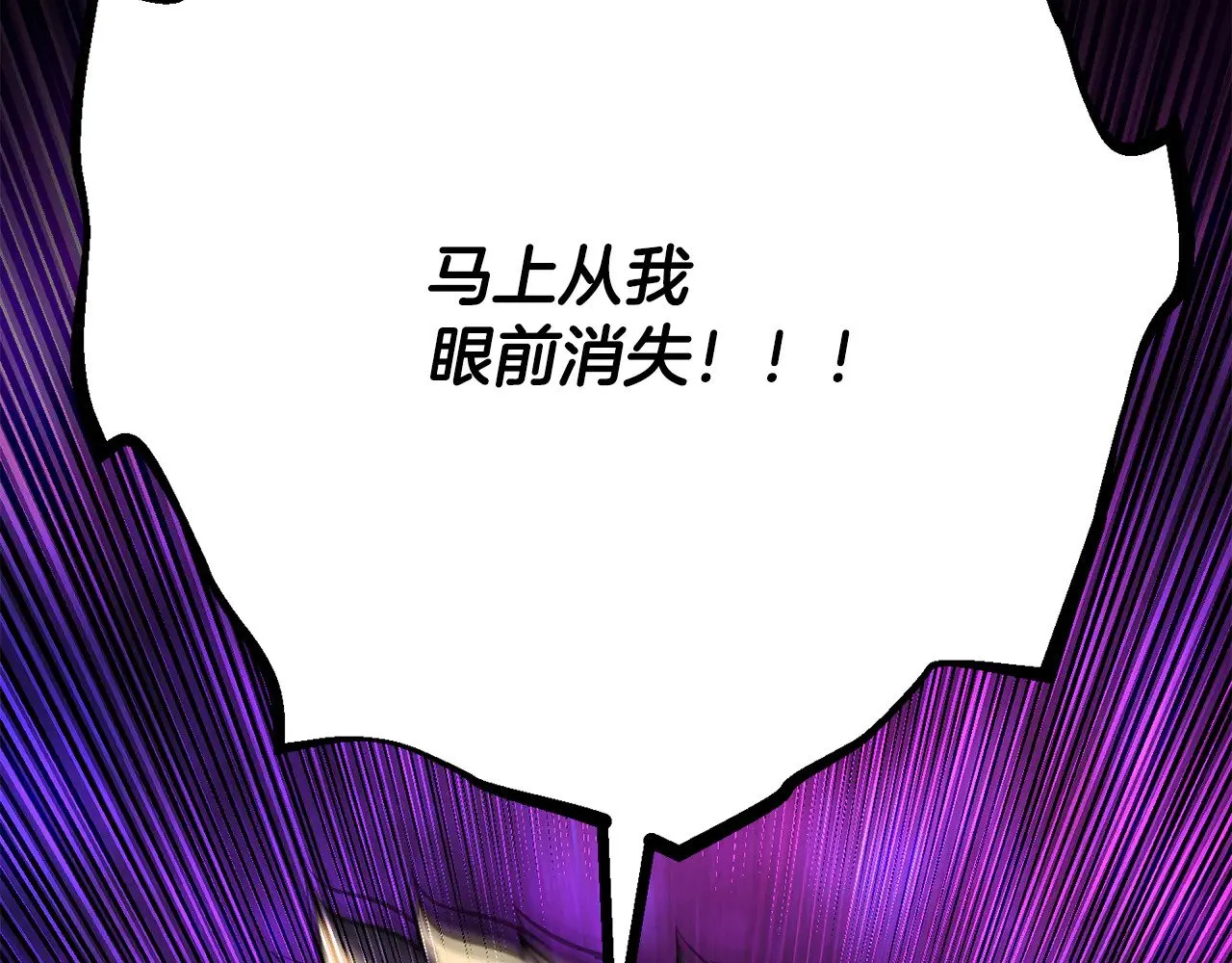 第131话 完美世界 第293页