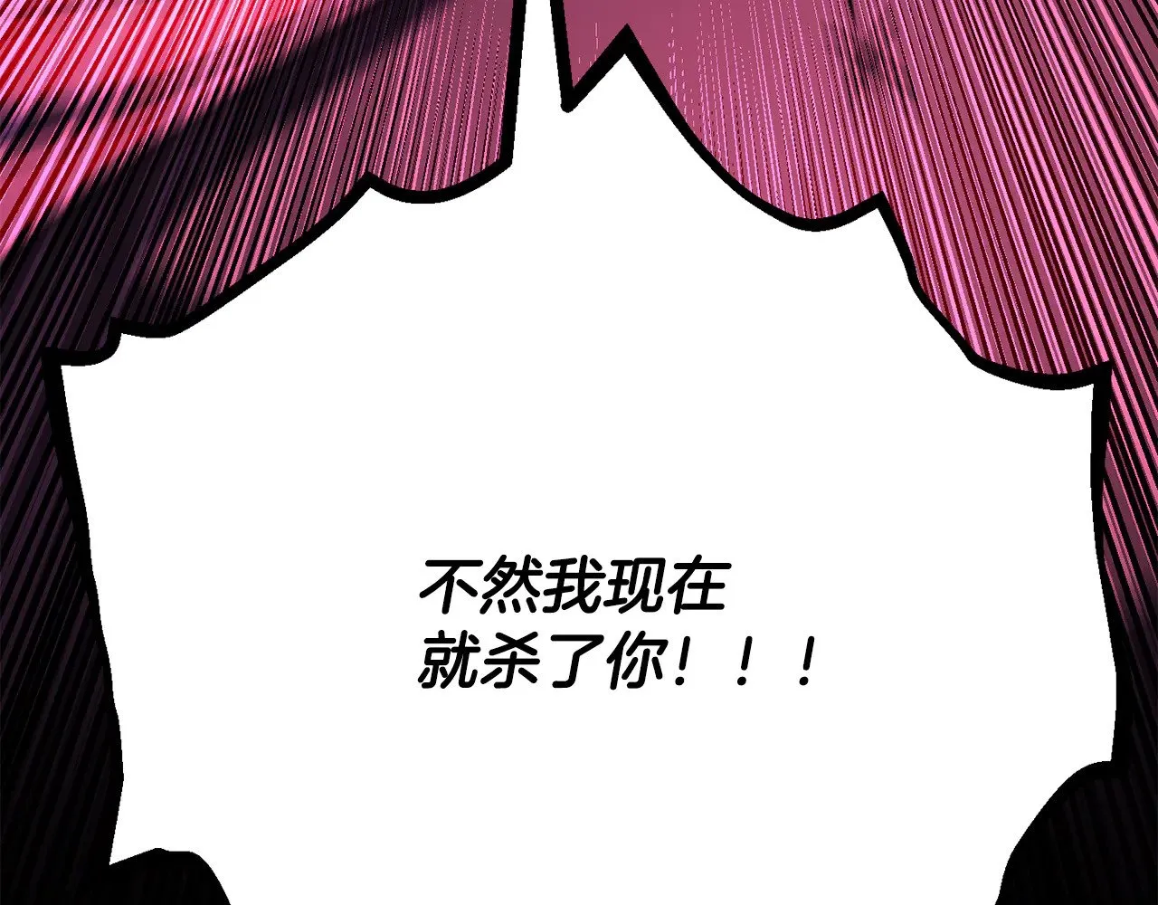 第131话 完美世界 第296页