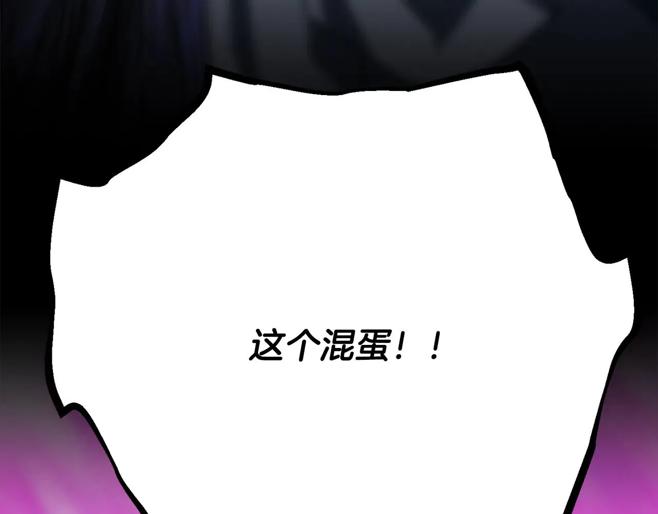 第131话 完美世界 第309页