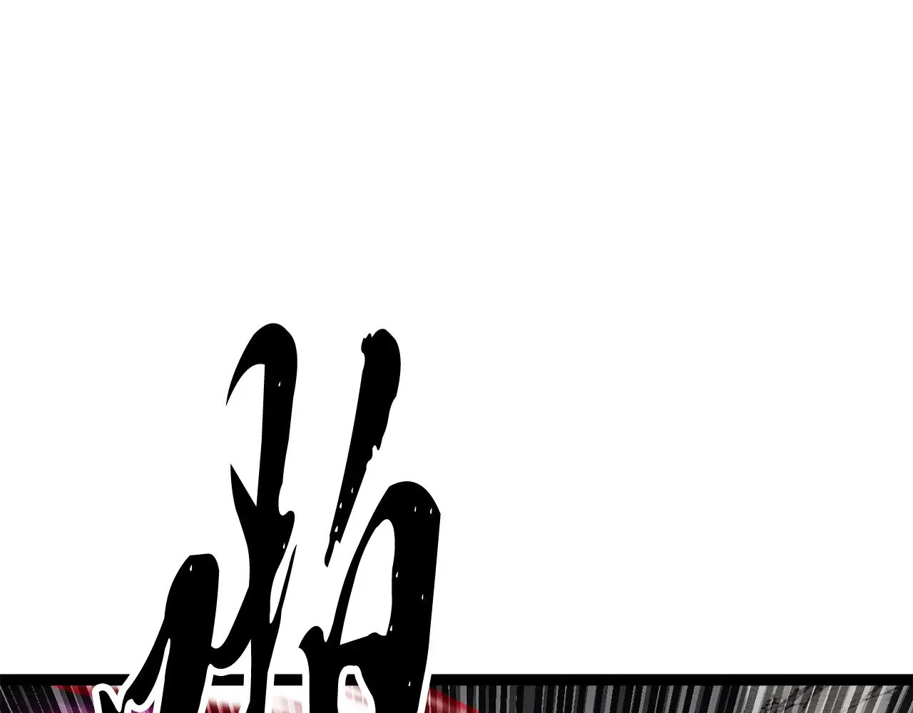 第131话 完美世界 第314页