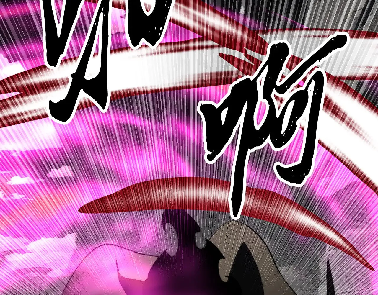 第131话 完美世界 第315页