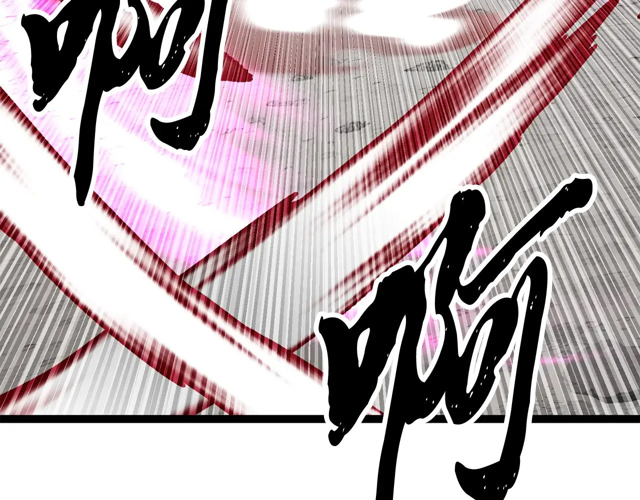 第131话 完美世界 第317页