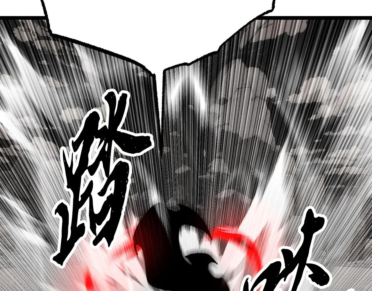 第131话 完美世界 第325页
