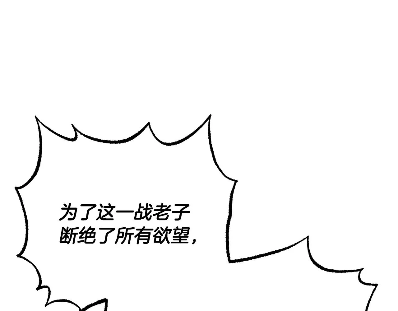 第131话 完美世界 第329页